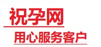 红安捐卵试管助孕机构-代媽网